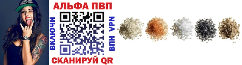 A-PVP Соль  цены   маркетплейс формула  Анива 