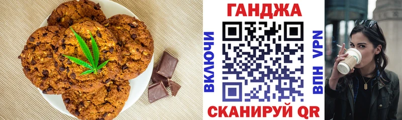 где купить наркоту  Анива  Cannafood конопля 