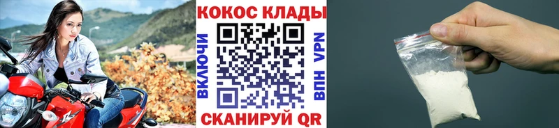 kraken как войти  сколько стоит  Анива  КОКАИН Колумбийский 