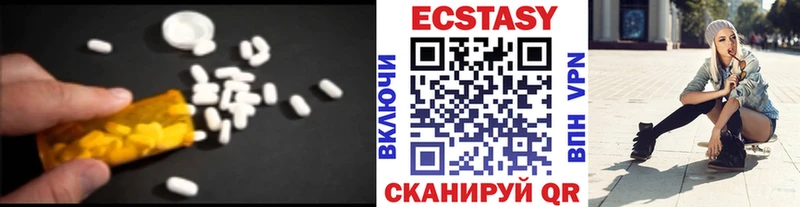 ЭКСТАЗИ бентли  Анива 