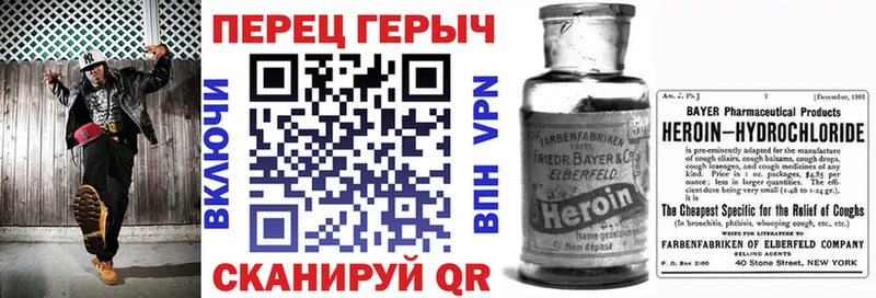 ГЕРОИН гречка  купить наркотик  Анива 