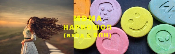 прущие грибы Алзамай