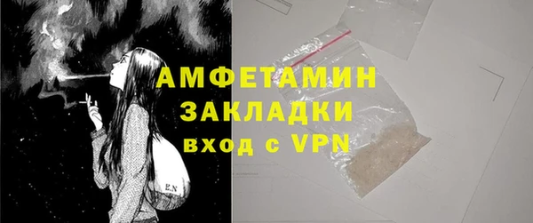 мескалин Семилуки