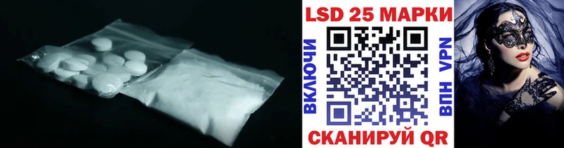 ЛСД экстази кислота kraken рабочий сайт Анива