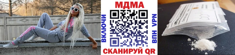где купить наркоту  Анива  MDMA crystal 