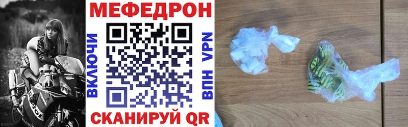 МЕФ 4 MMC  Анива 