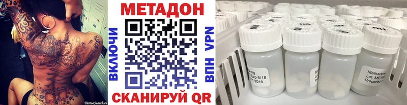 цены Анива Метадон VHQ