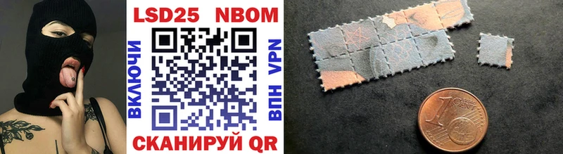 Марки NBOMe 1,5мг  Анива 
