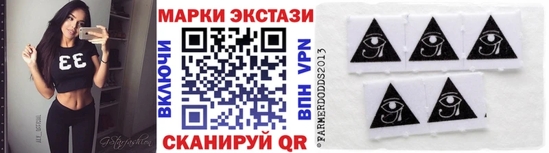 Марки 25I-NBOMe 1,5мг Анива
