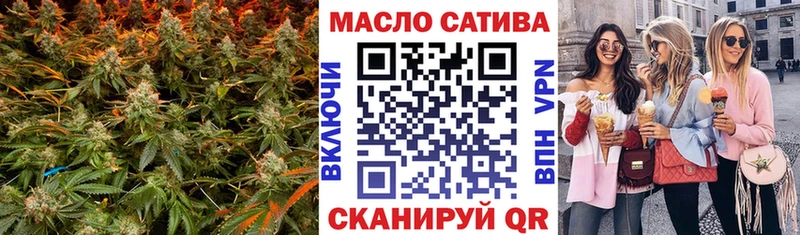 купить наркоту  Анива  ссылка на мегу как зайти  ТГК THC oil 