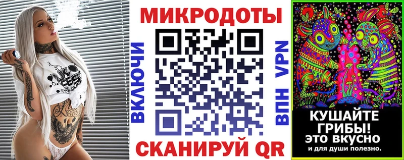 Псилоцибиновые грибы MAGIC MUSHROOMS  MEGA ТОР  Анива 